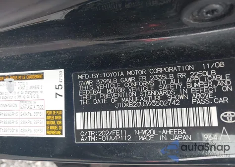 2009 Toyota Prius из США, поврежденный, VIN JTDKB20U393502742